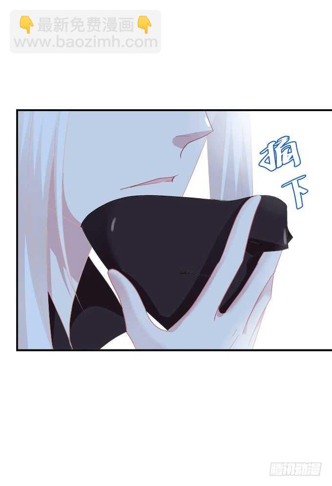 妖王宴！(1/2)-第246话