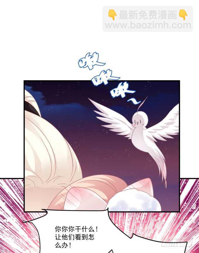 妖王宴！(1/2)-第246话
