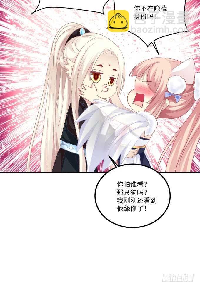妖王宴！(1/2)-第246话