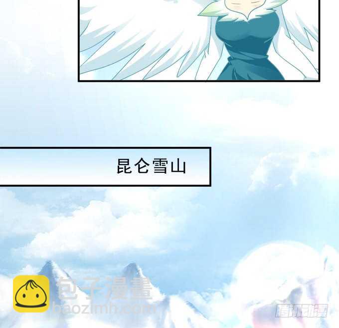 妖王宴！(1/2)-第246话