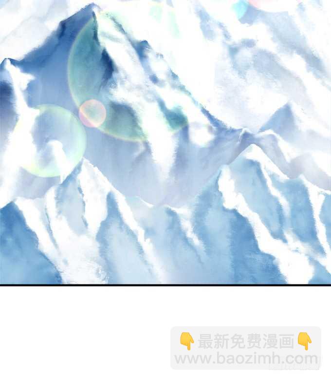 妖王宴！(1/2)-第246话