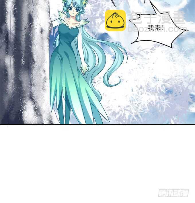 妖王宴！(1/2)-第246话