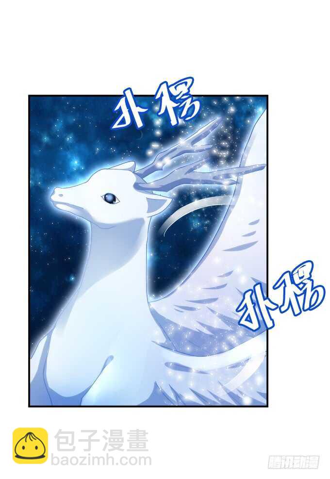 妖王宴！(1/2)-第246话