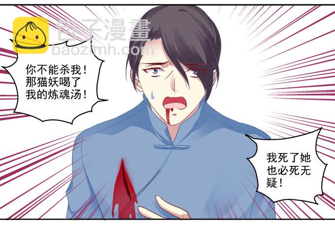 不会离开你-第26话