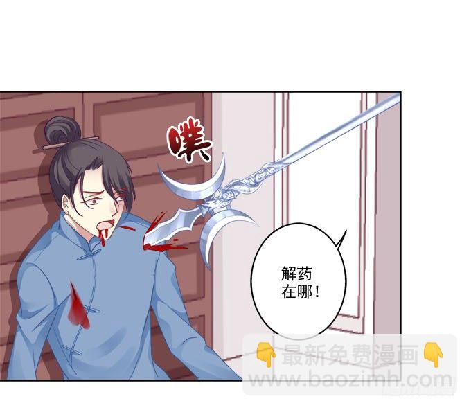 不会离开你-第26话