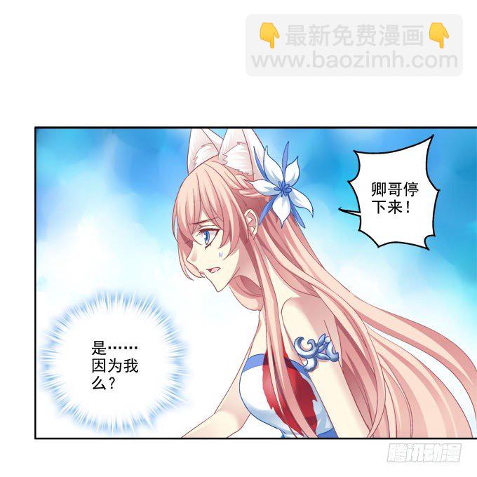 不会离开你-第26话