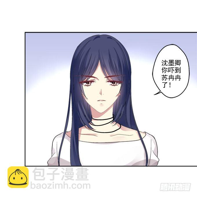 不会离开你-第26话