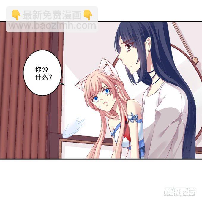 不会离开你-第26话