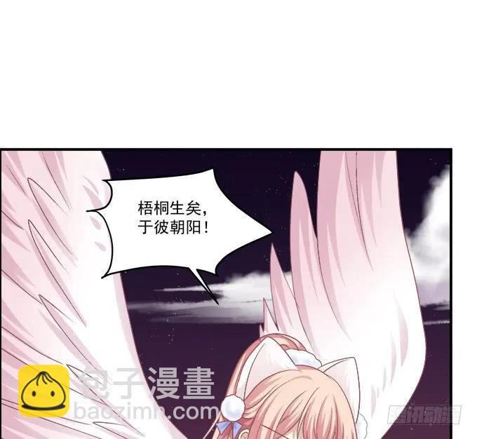 谁让你舔我的！(1/2)-第248话