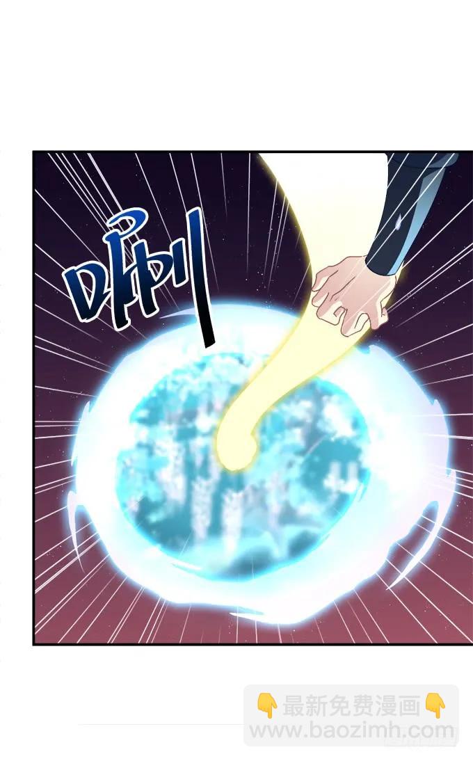 谁让你舔我的！(1/2)-第248话