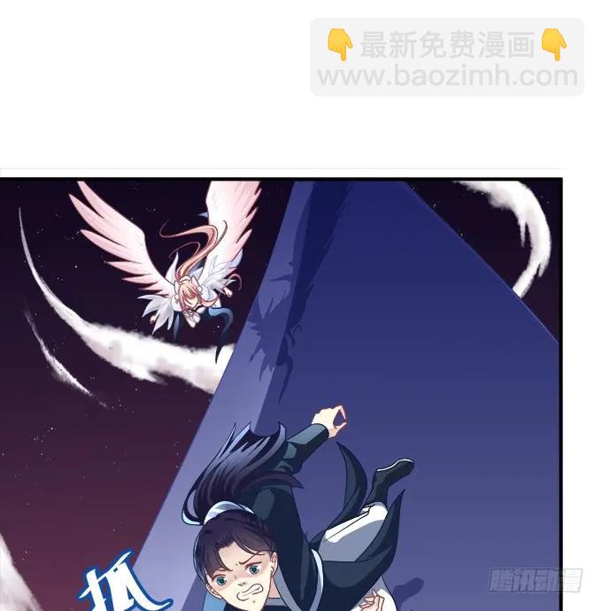 谁让你舔我的！(1/2)-第248话