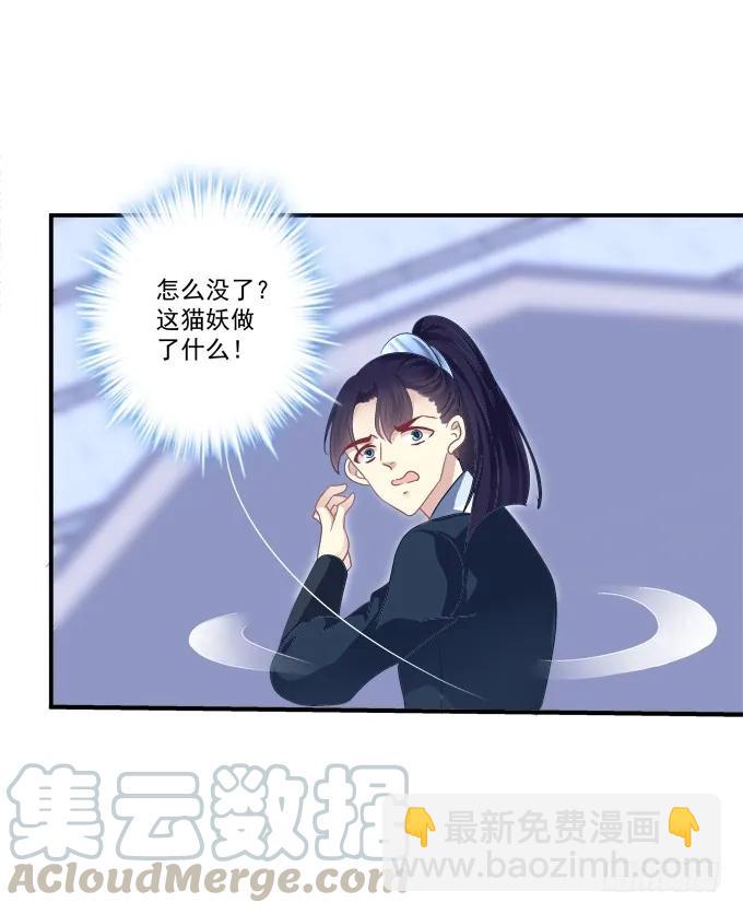 谁让你舔我的！(1/2)-第248话