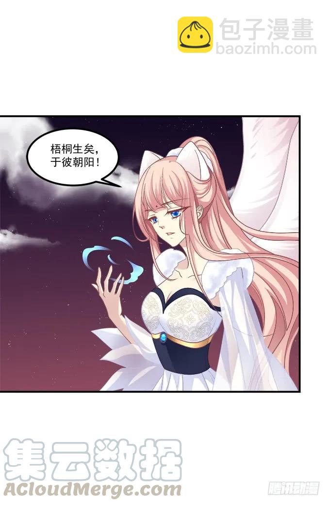 谁让你舔我的！(1/2)-第248话