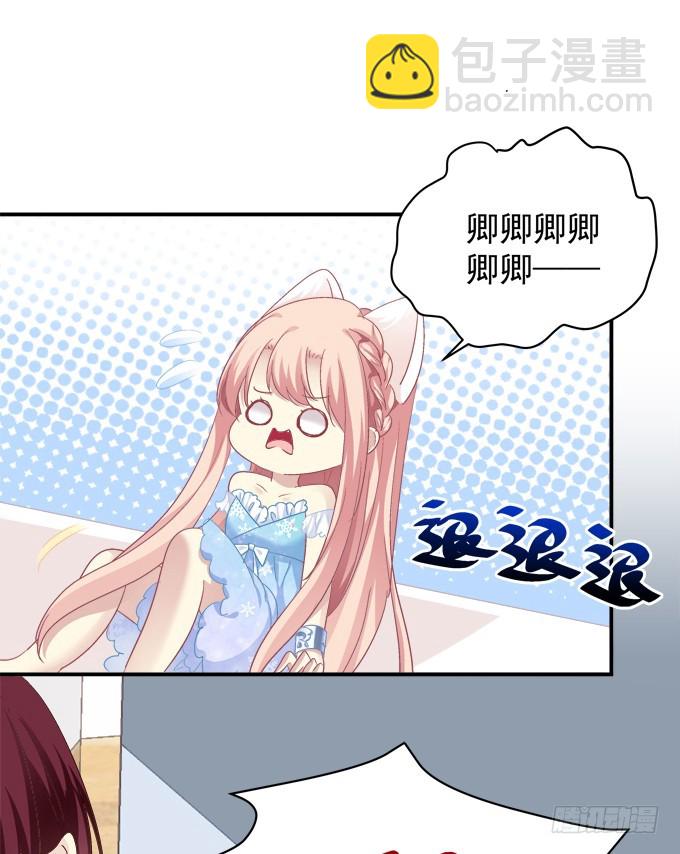 儿子找上门！(1/2)-第268话