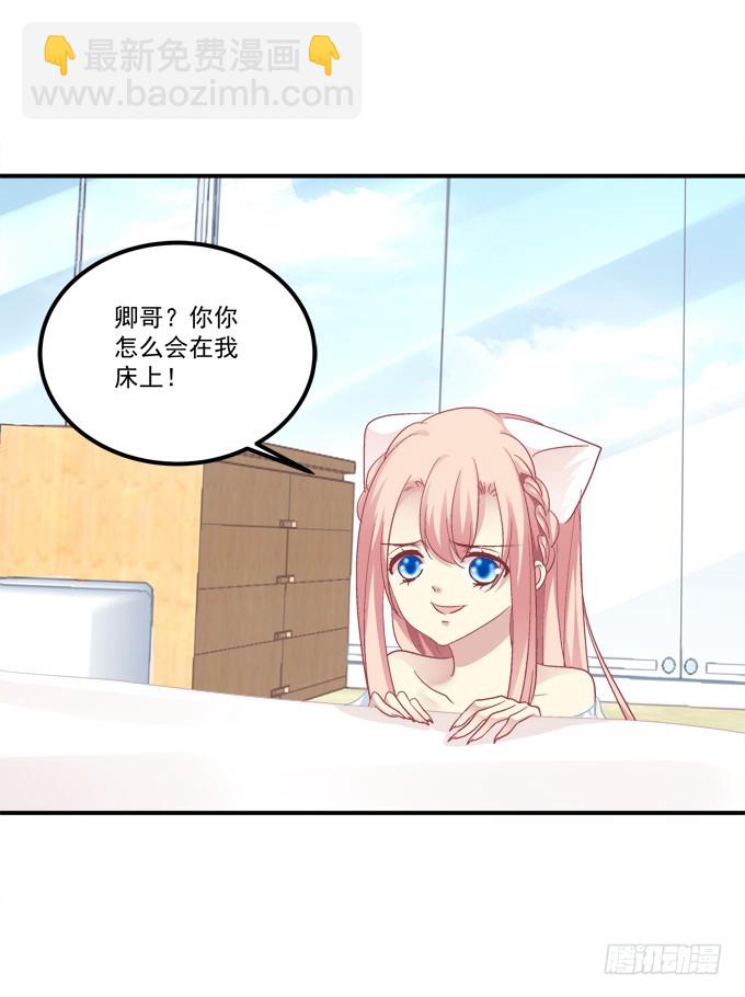 儿子找上门！(1/2)-第268话