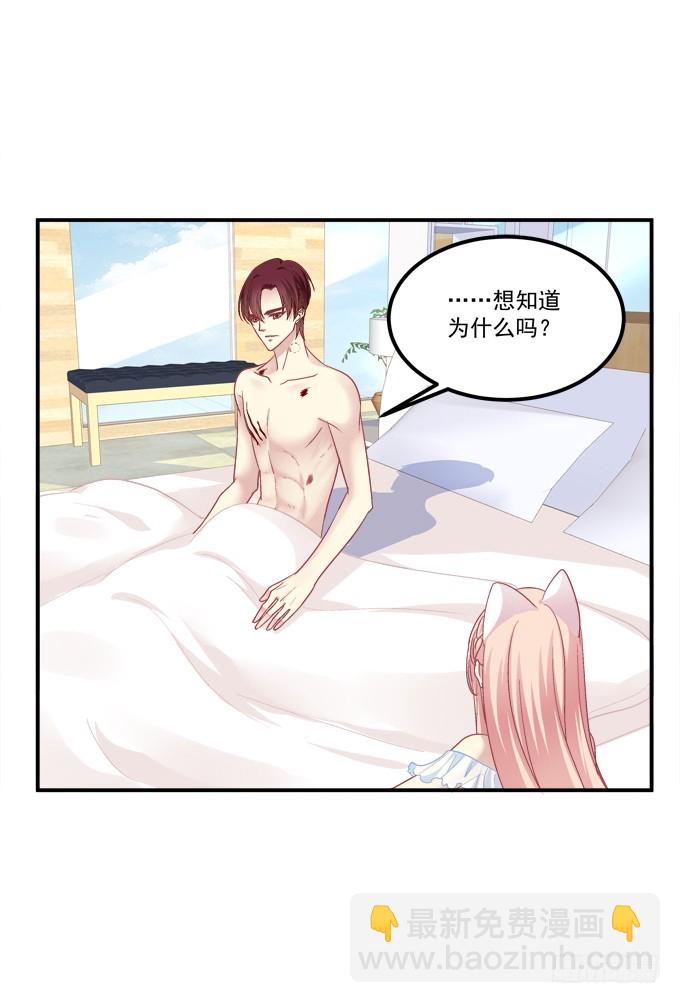 儿子找上门！(1/2)-第268话