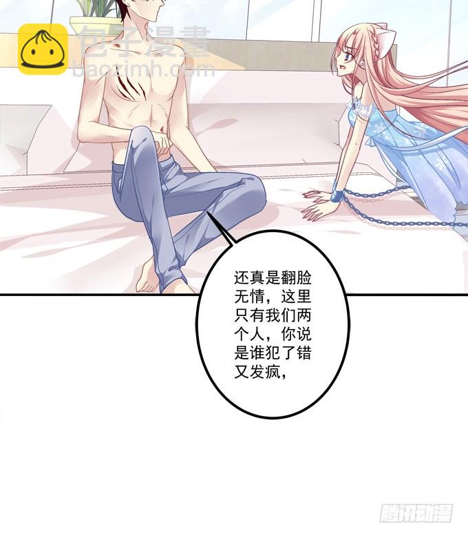 儿子找上门！(1/2)-第268话