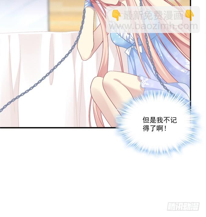 儿子找上门！(1/2)-第268话