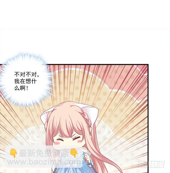 儿子找上门！(1/2)-第268话