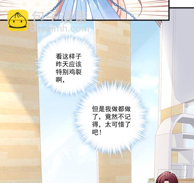 儿子找上门！(1/2)-第268话