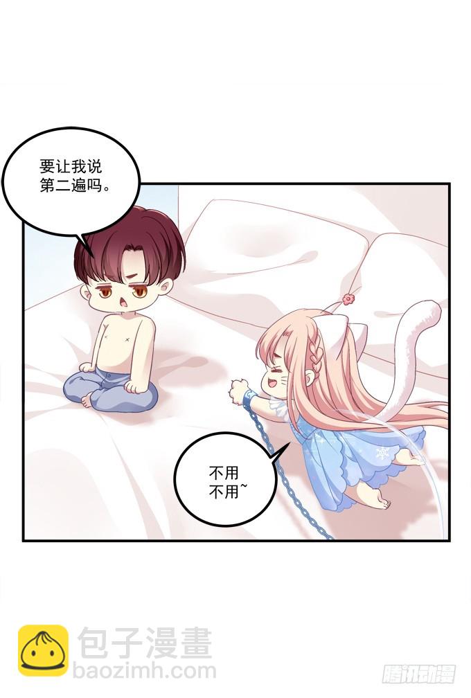 儿子找上门！(1/2)-第268话