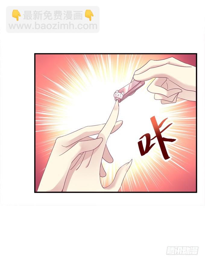儿子找上门！(1/2)-第268话