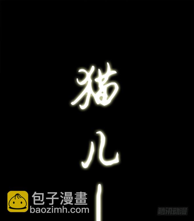 儿子找上门！(1/2)-第268话