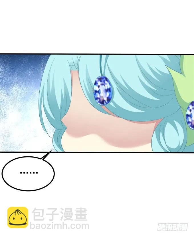 颠倒众生！(1/2)-第252话