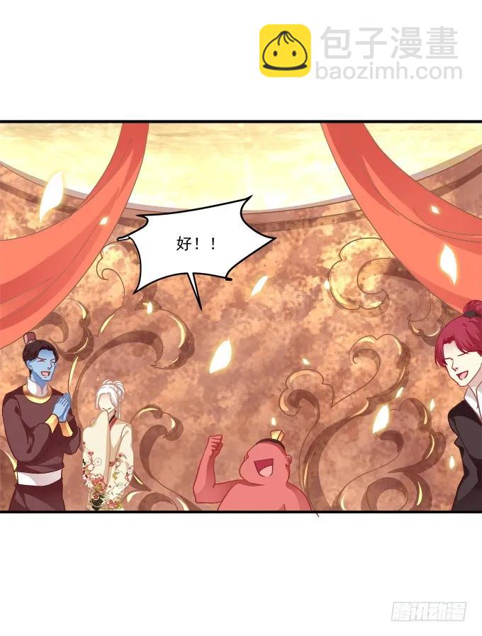 颠倒众生！(1/2)-第252话