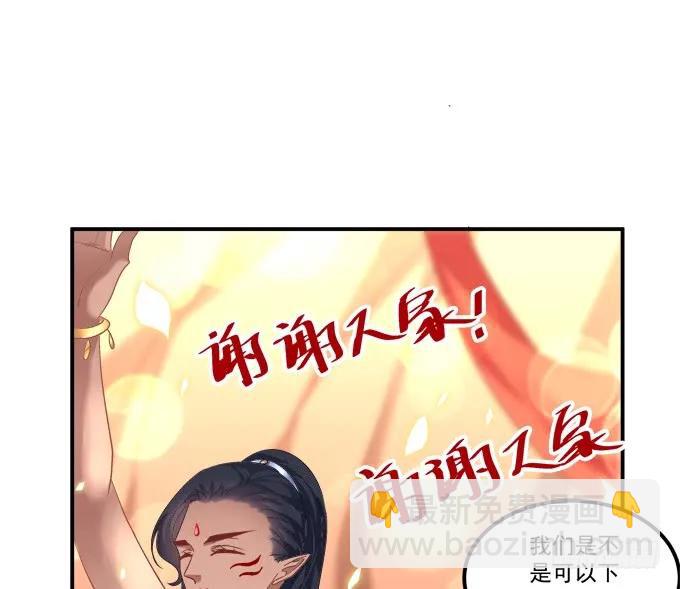 颠倒众生！(1/2)-第252话