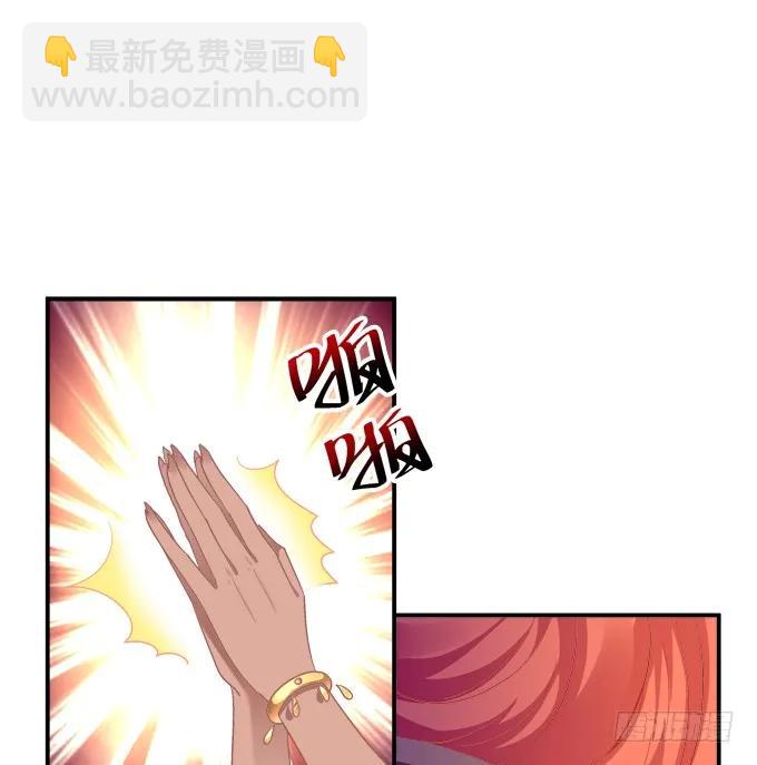 颠倒众生！(1/2)-第252话