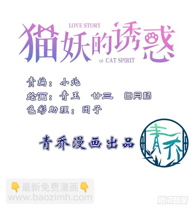 颠倒众生！(1/2)-第252话
