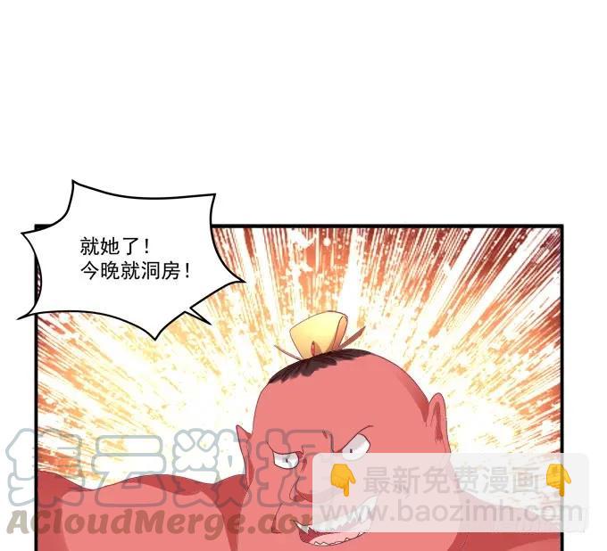 颠倒众生！(1/2)-第252话