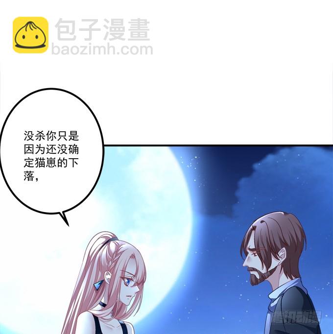 我竟然为了他们伤害了卿哥！(1/2)-第272话