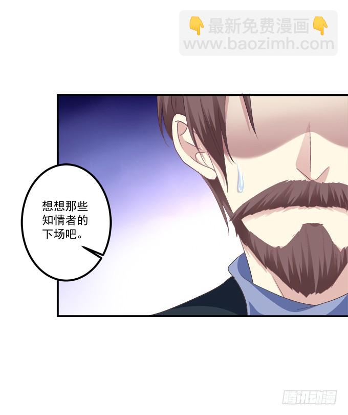 我竟然为了他们伤害了卿哥！(1/2)-第272话