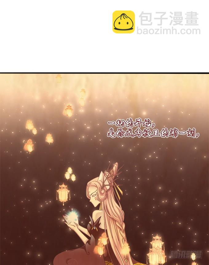 我竟然为了他们伤害了卿哥！(1/2)-第272话