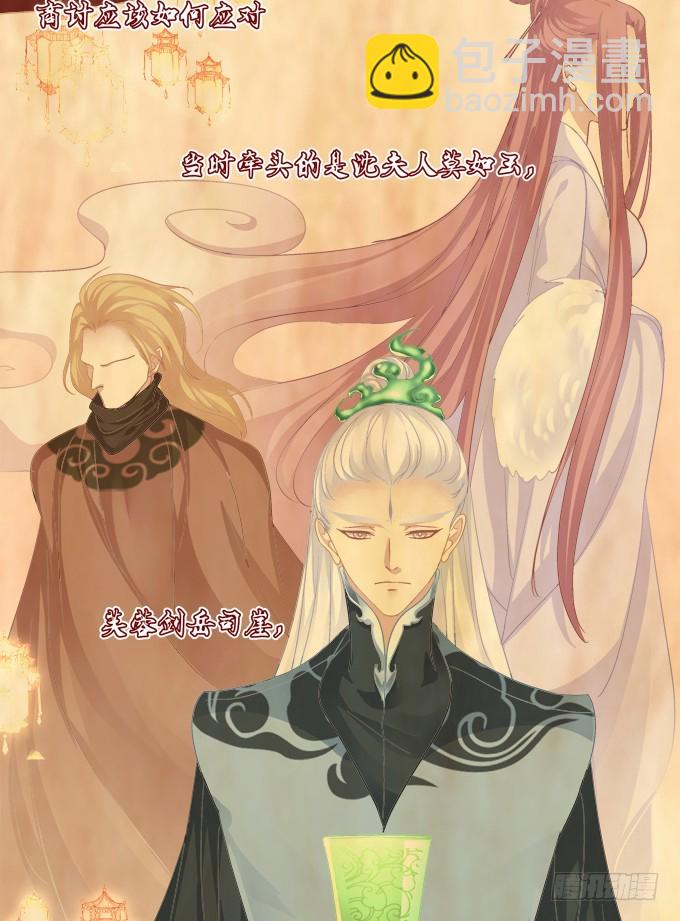 我竟然为了他们伤害了卿哥！(1/2)-第272话