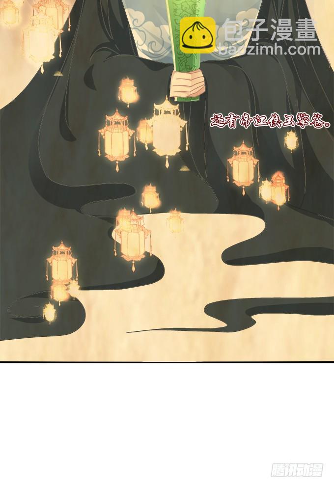 我竟然为了他们伤害了卿哥！(1/2)-第272话