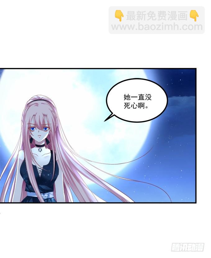 我竟然为了他们伤害了卿哥！(1/2)-第272话
