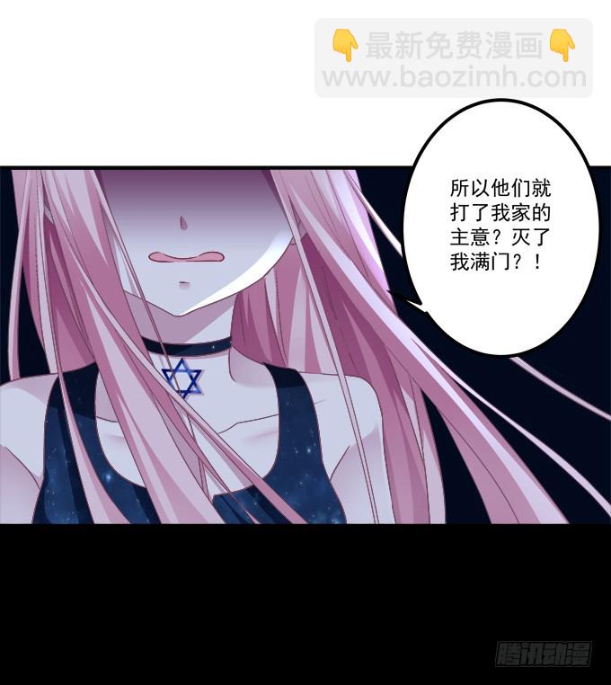 我竟然为了他们伤害了卿哥！(1/2)-第272话
