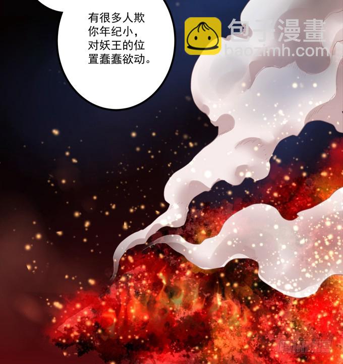我竟然为了他们伤害了卿哥！(1/2)-第272话