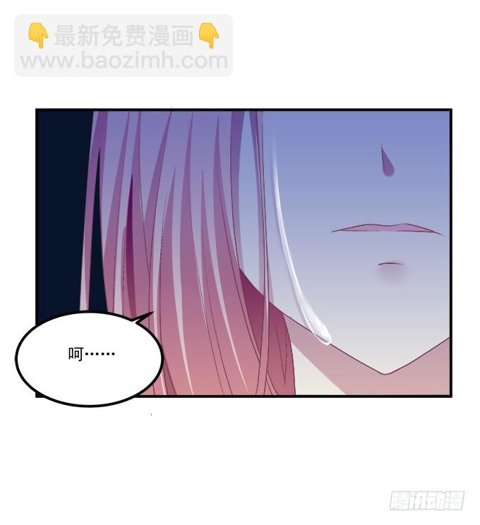 我竟然为了他们伤害了卿哥！(1/2)-第272话