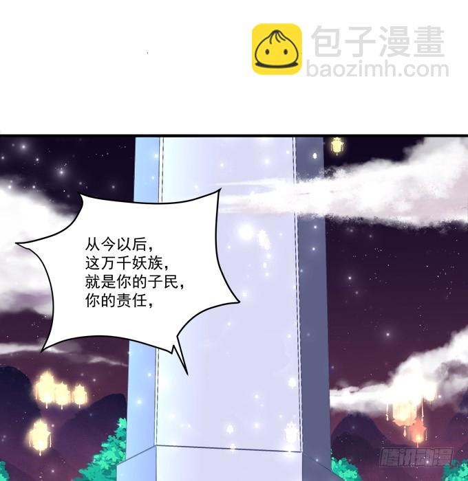 我竟然为了他们伤害了卿哥！(1/2)-第272话