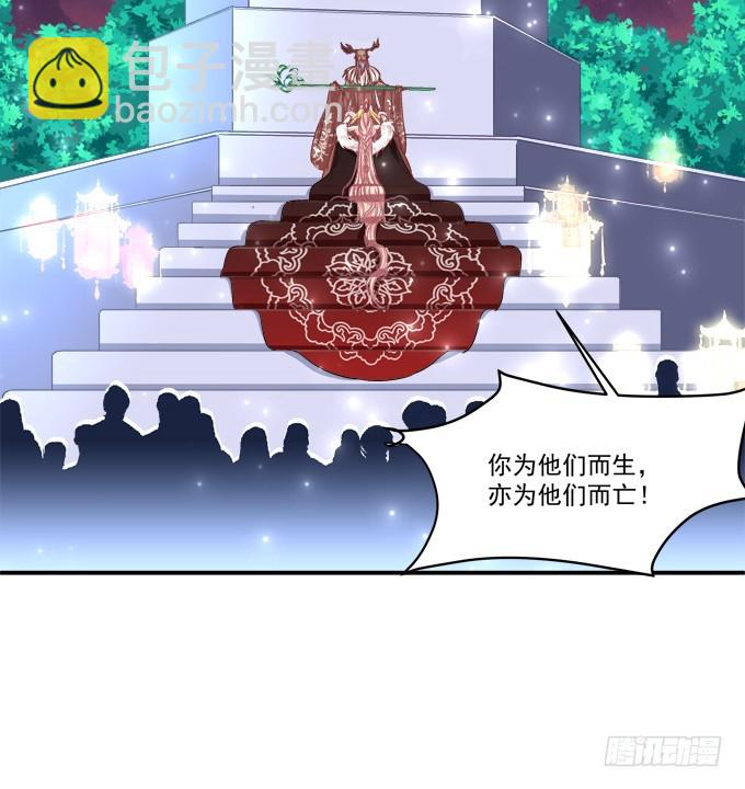 我竟然为了他们伤害了卿哥！(1/2)-第272话