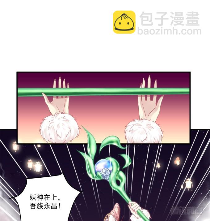 我竟然为了他们伤害了卿哥！(1/2)-第272话