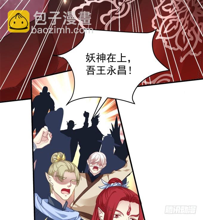 我竟然为了他们伤害了卿哥！(1/2)-第272话