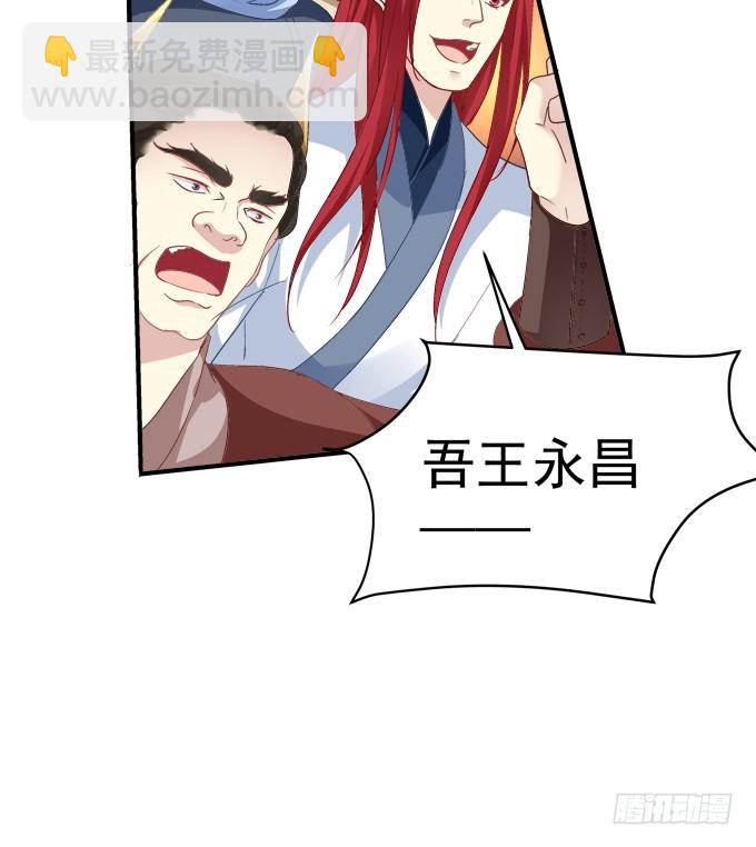 我竟然为了他们伤害了卿哥！(1/2)-第272话
