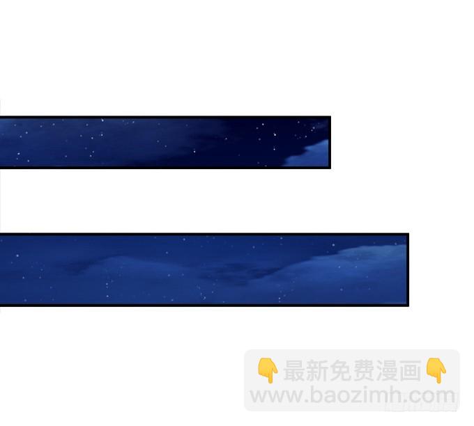我竟然为了他们伤害了卿哥！(1/2)-第272话