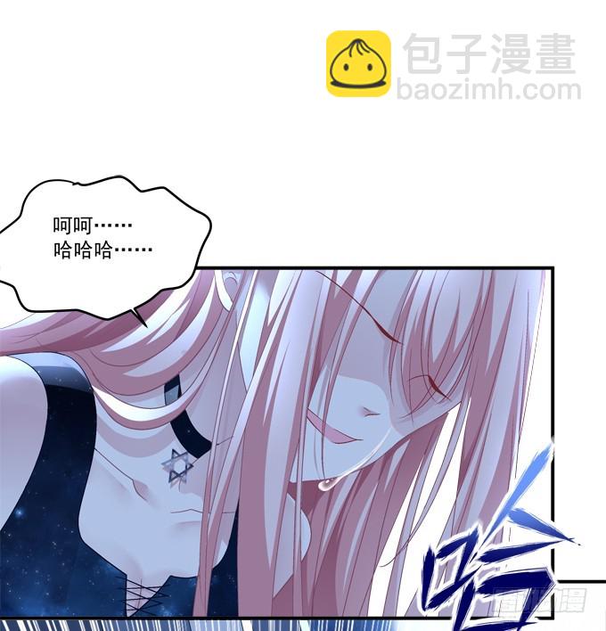 我竟然为了他们伤害了卿哥！(1/2)-第272话