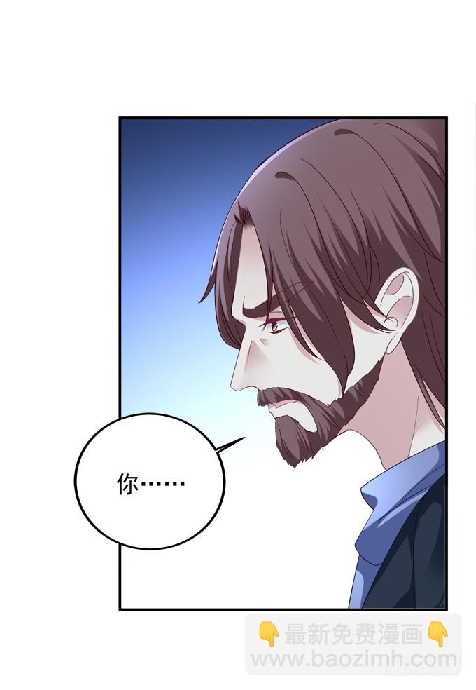 我竟然为了他们伤害了卿哥！(1/2)-第272话